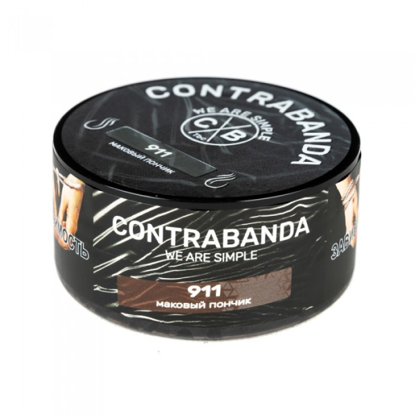 Табак CONTRABANDA Nine One One (Маковый Пончик) 25 гр в Якутске