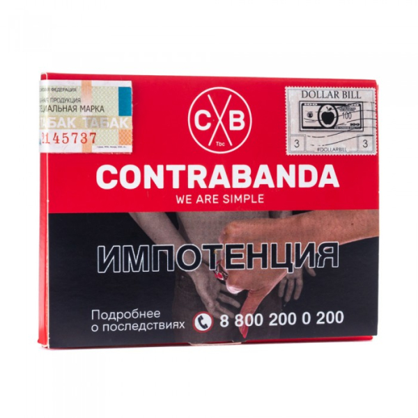 Табак CONTRABANDA Dollar Bill (Яблоко с Корицей) 40 гр в Якутске