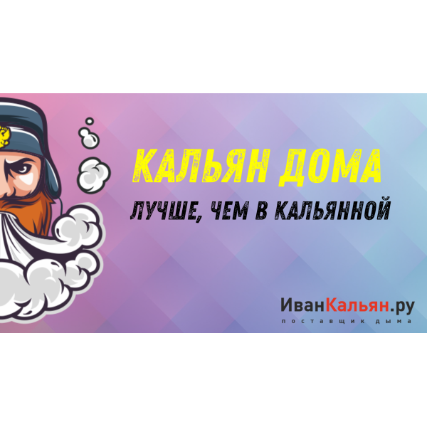 Онлайн-курс БАЗА в Якутске