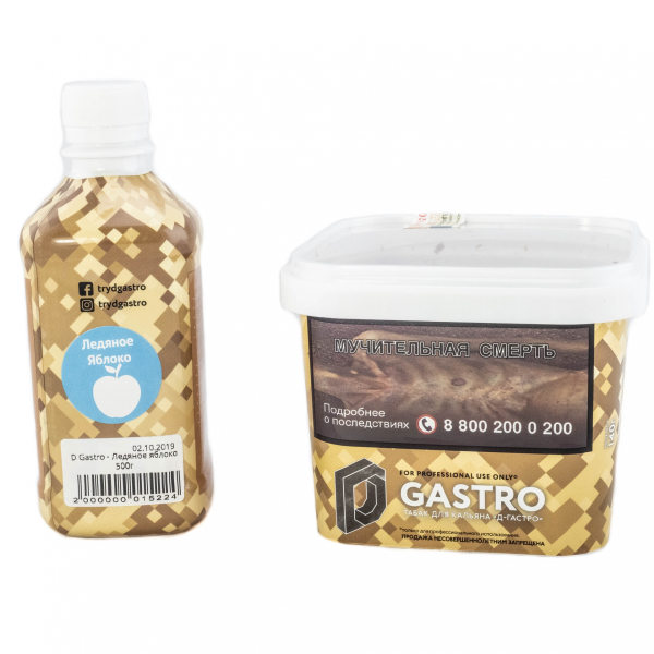Табак D-Gastro Ледяное Яблоко 500 грамм в Якутске