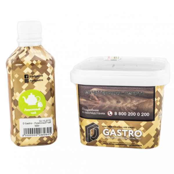 Табак D-Gastro Лимонный чай 500 грамм в Якутске