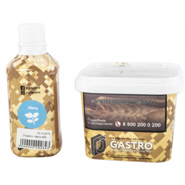 Табак D-Gastro Мята 500 грамм в Якутске