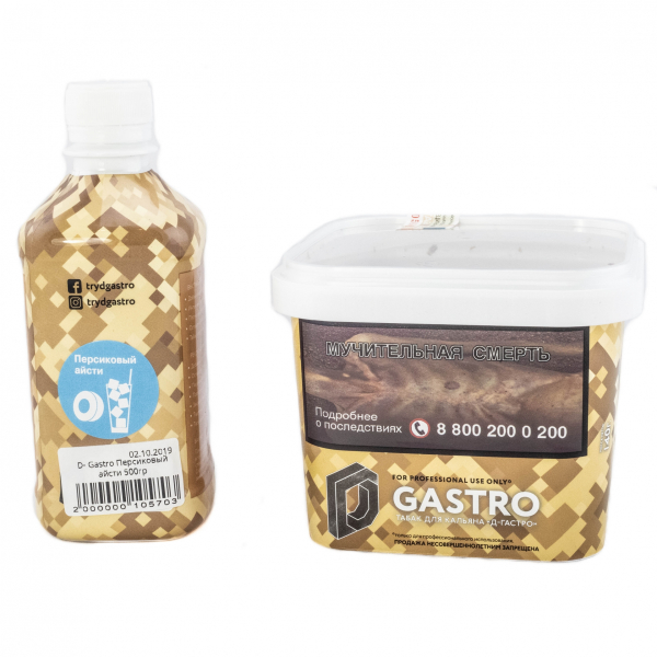 Табак D-Gastro Персиковый айсти 500 грамм в Якутске