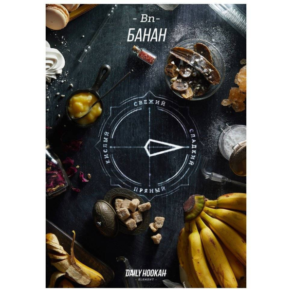 Табак Daily Hookah Банан 60 грамм в Якутске