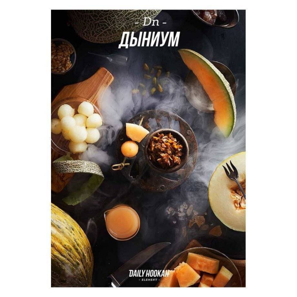 Табак Daily Hookah Дыниум 60 грамм в Якутске