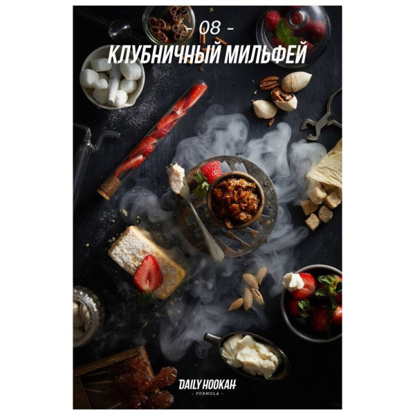 Табак Daily Hookah Клубничный Милфей 60 грамм в Якутске