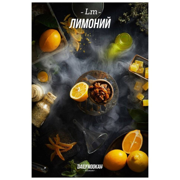 Табак Daily Hookah Лимоний 60 грамм в Якутске
