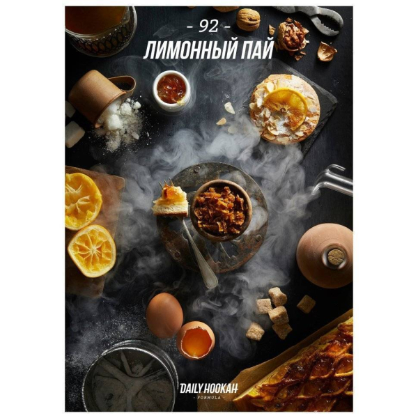 Табак Daily Hookah Лимонный Пай 60 грамм в Якутске
