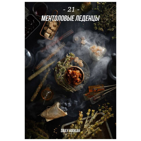 Табак Daily Hookah Ментоловые Леденцы 60 грамм в Якутске