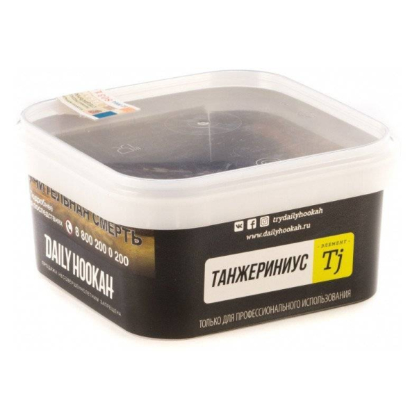 Табак Daily Hookah Танжериниус 250 грамм в Якутске