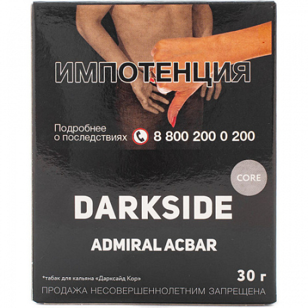 Табак Darkside Core Admiral Acbar 30 грамм в Якутске