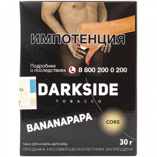 Табак Darkside Core Bananapapa 30 грамм в Якутске