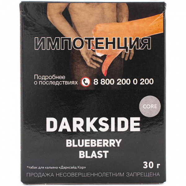 Табак Darkside Core Blueberry Blast 30 грамм в Якутске