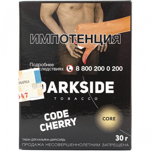 Табак Darkside Core Code Cherry 30 грамм в Якутске