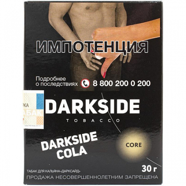 Табак Darkside Core Cola 30 грамм в Якутске