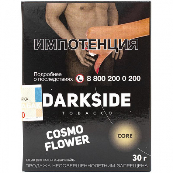 Табак Darkside Core Cosmo Flower 30 грамм в Якутске