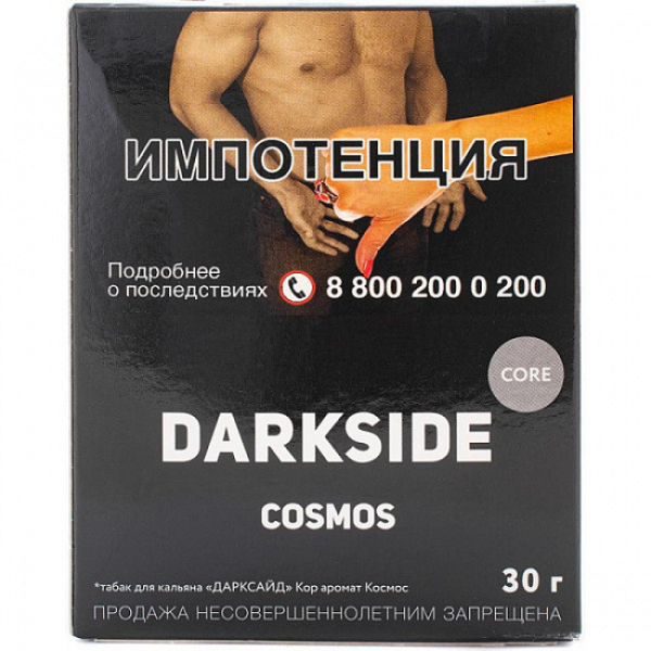 Табак Darkside Core Cosmos 30 грамм в Якутске