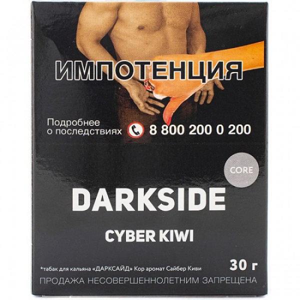 Табак Darkside Core Cyber Kiwi 30 грамм в Якутске