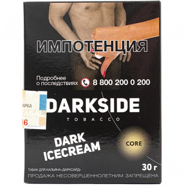 Табак Darkside Core Dark Icecream 30 грамм в Якутске