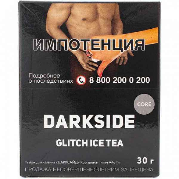 Табак Darkside Core Glitch Ice Tea 30 грамм в Якутске