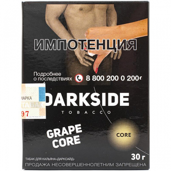 Табак Darkside Core Grape Core 30 грамм в Якутске