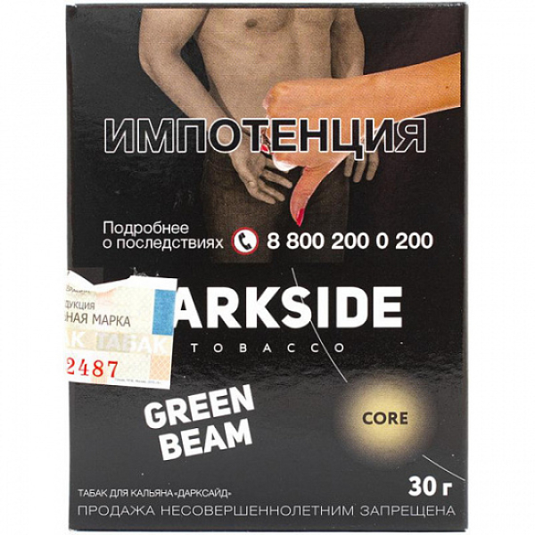 Табак Darkside Core Green Beam 30 грамм в Якутске