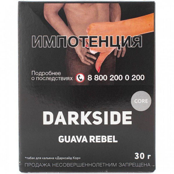 Табак Darkside Core Guava Rebel 30 грамм в Якутске