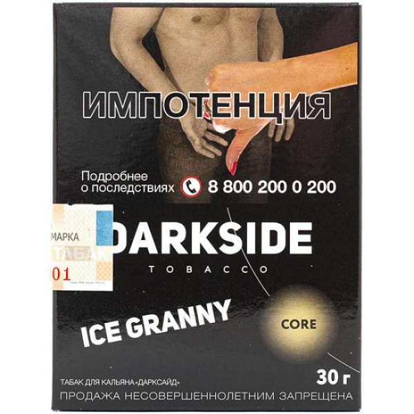 Табак Darkside Core Ice Granny 30 грамм в Якутске