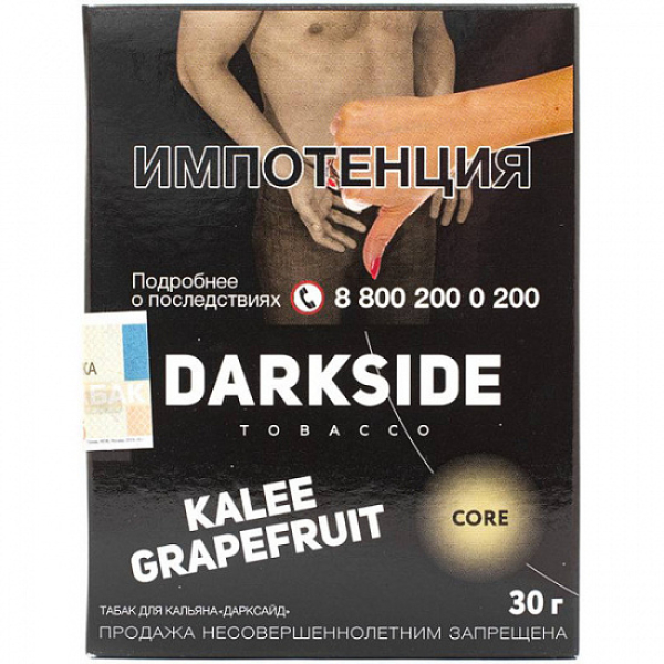 Табак Darkside Core Kalee Grapefruit 30 грамм в Якутске