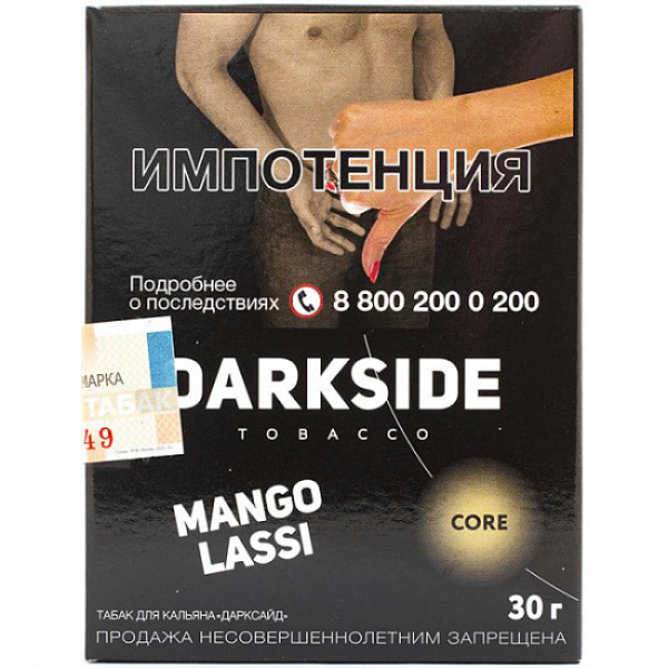 Табак Darkside Core Mango Lassi 30 грамм в Якутске
