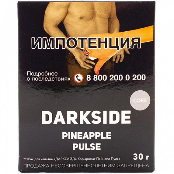 Табак Darkside Core Pineapple Pulse 30 грамм в Якутске