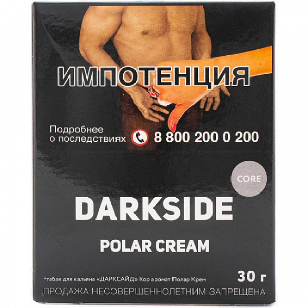 Табак Darkside Core Polar Cream 30 грамм в Якутске