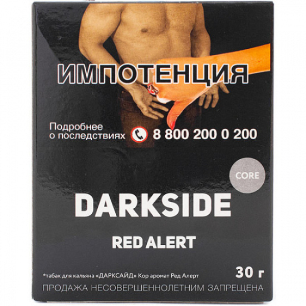 Табак Darkside Core Red Alert 30 грамм в Якутске