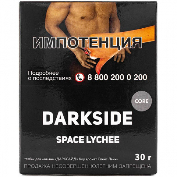 Табак Darkside Core Space Lychee 30 грамм в Якутске