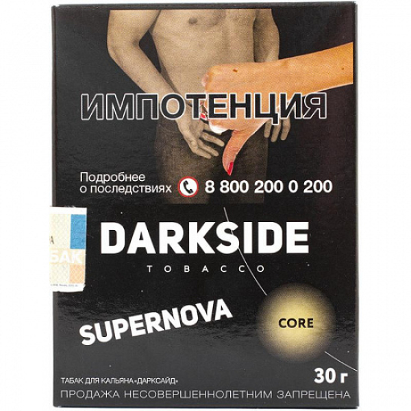 Табак Darkside Core Supernova 30 грамм в Якутске