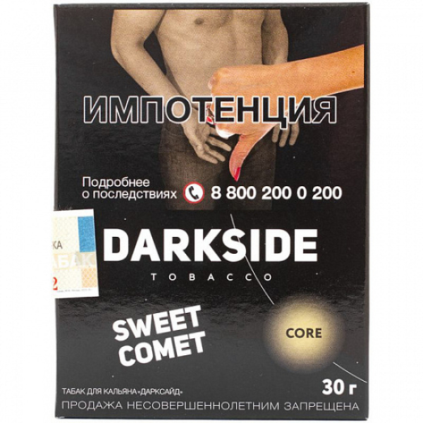Табак Darkside Core Sweet Comet 30 грамм в Якутске
