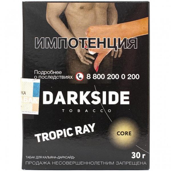 Табак Darkside Core Tropic Ray 30 грамм в Якутске
