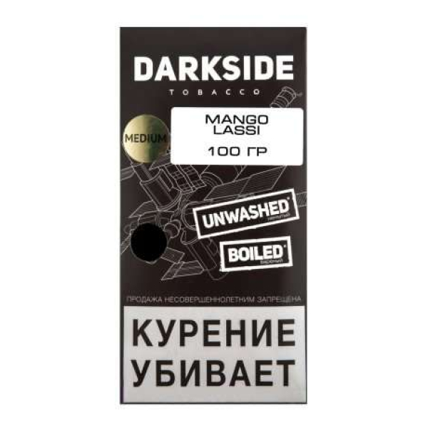 Табак Darkside Core Mango Lassi 100 грамм в Якутске