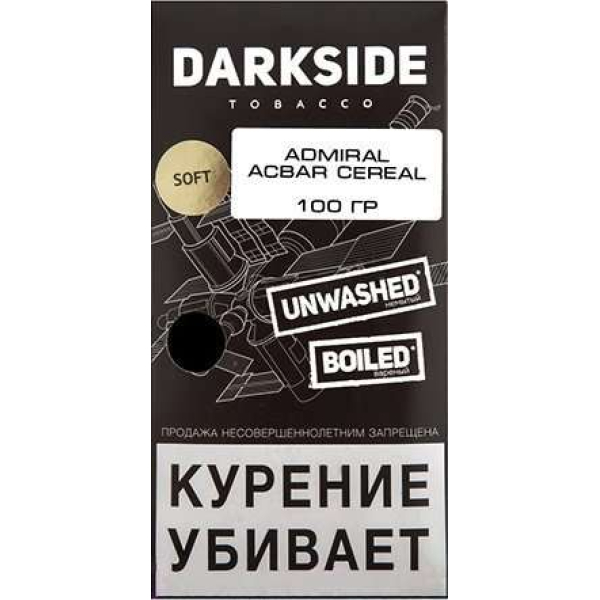 Табак Dark Side Admiral Acbar Cereal 100 грамм в Якутске