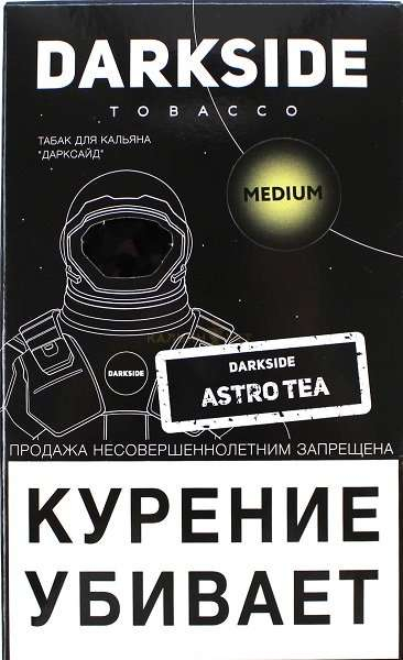 Табак Dark Side Astro Tea 100 грамм в Якутске
