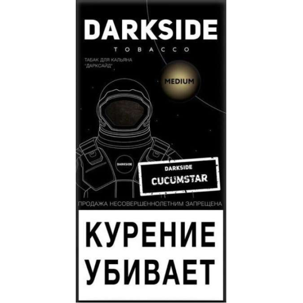 Табак Dark Side Cucumstar 100 грамм в Якутске