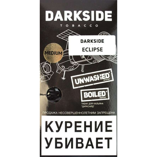 Табак Dark Side Eclipse 100 грамм в Якутске