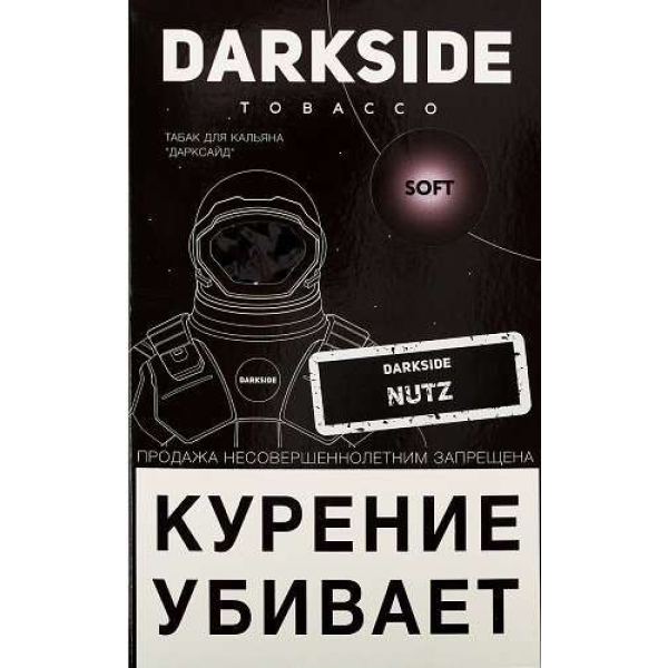 Табак Dark Side Nutz 100 грамм в Якутске