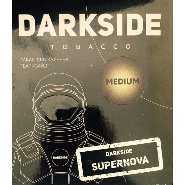 Табак Darkside Core Supernova 250 грамм в Якутске
