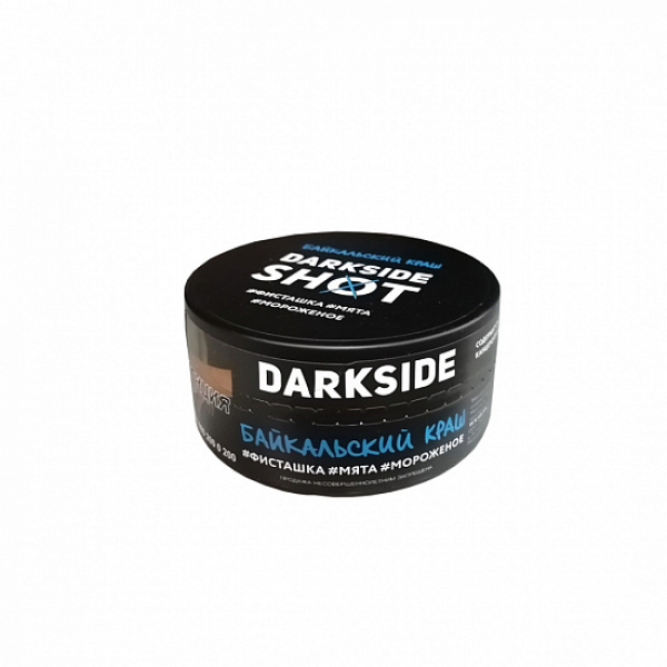 Табак Darkside Shot Байкальский Краш 120 грамм в Якутске