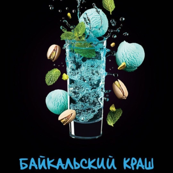 Табак Darkside Shot Байкальский Краш 30 грамм в Якутске