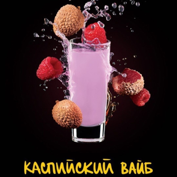 Табак Darkside Shot Каспийский Вайб 30 грамм в Якутске