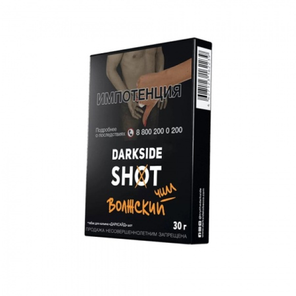 Табак Darkside SHOT Волжский Чилл 30 гр в Якутске