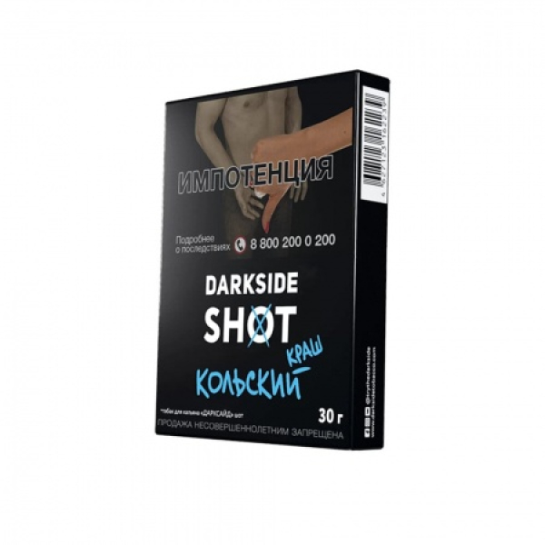 Табак Darkside SHOT Кольский Краш 30 гр в Якутске