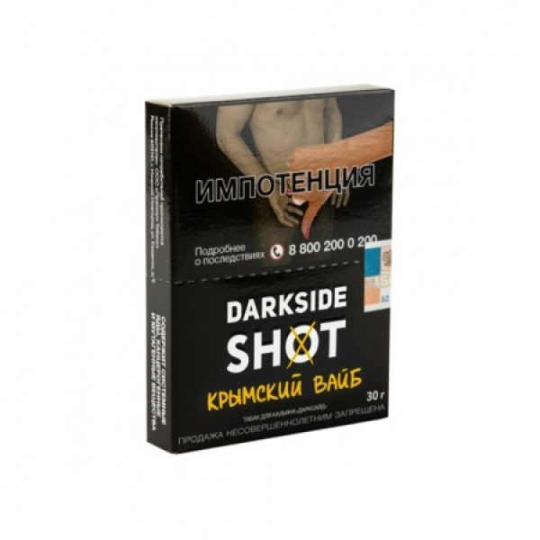 Табак Darkside SHOT Крымский Вайб 30 гр в Якутске